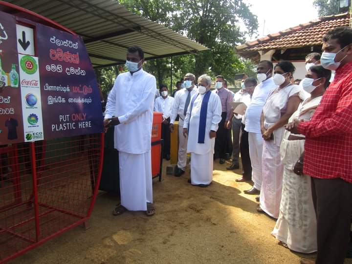 “Surakimu Ganga” National Program on Conservation of Rivers in Sri Lanka